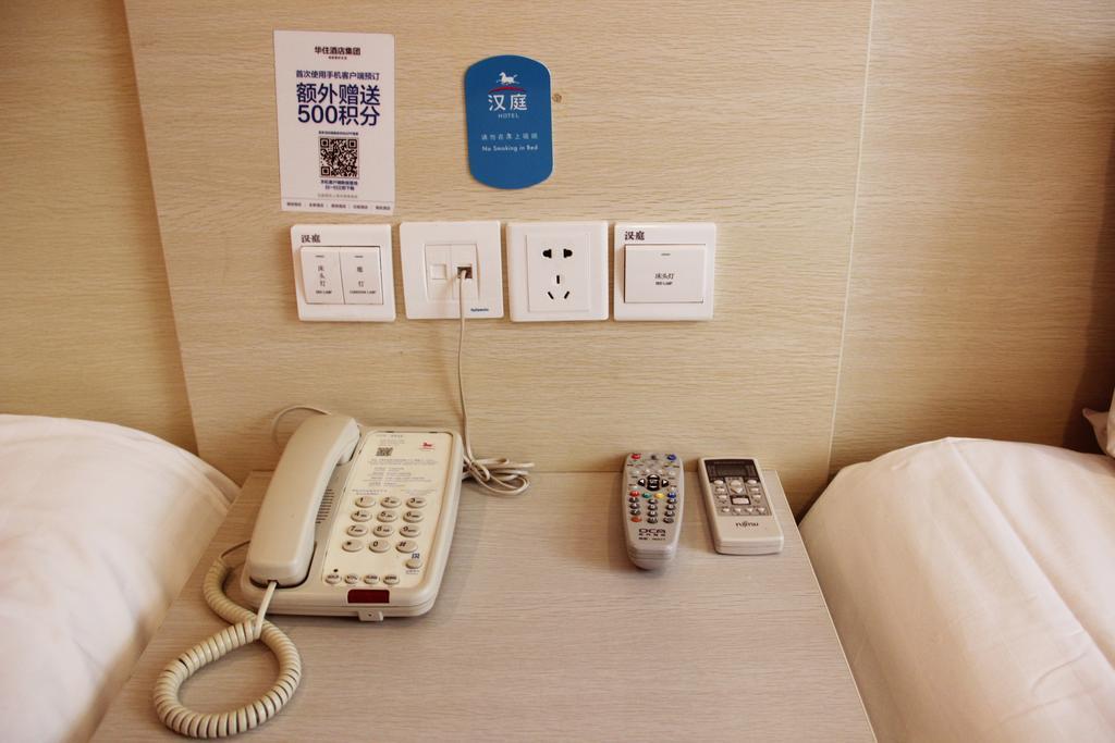 Hanting Hotel Shaoxing North Huancheng Road Εξωτερικό φωτογραφία
